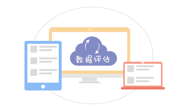 评估1副本.png 评估1副本.png